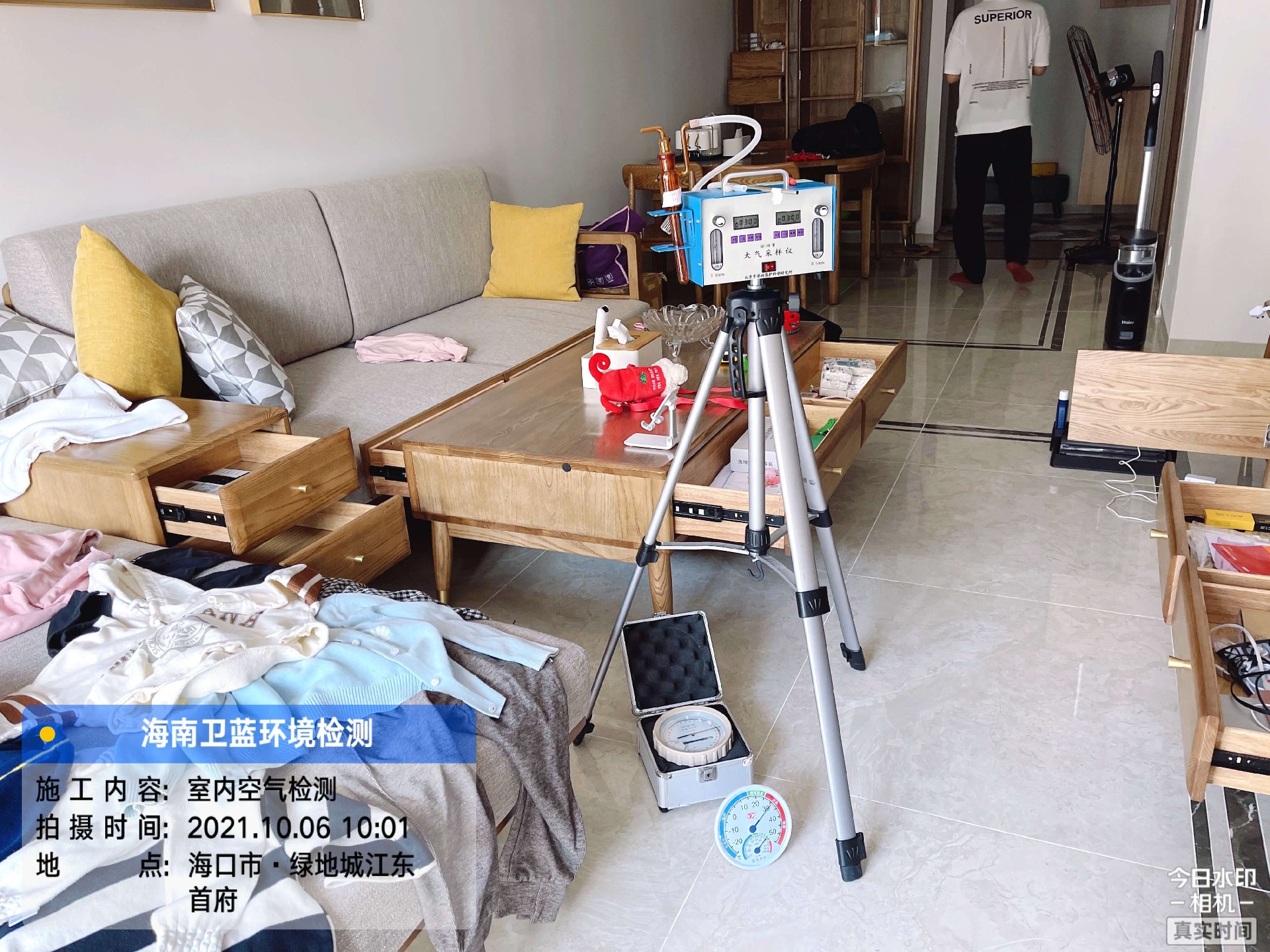 海南CMA甲醛檢測(cè)-?？诮瓥|首府甲醛檢測(cè)