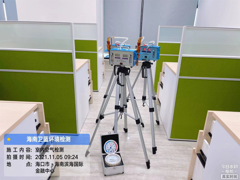 海南CMA甲醛檢測(cè)-?？谥谢瘒?guó)際化學(xué)甲醛檢測(cè)