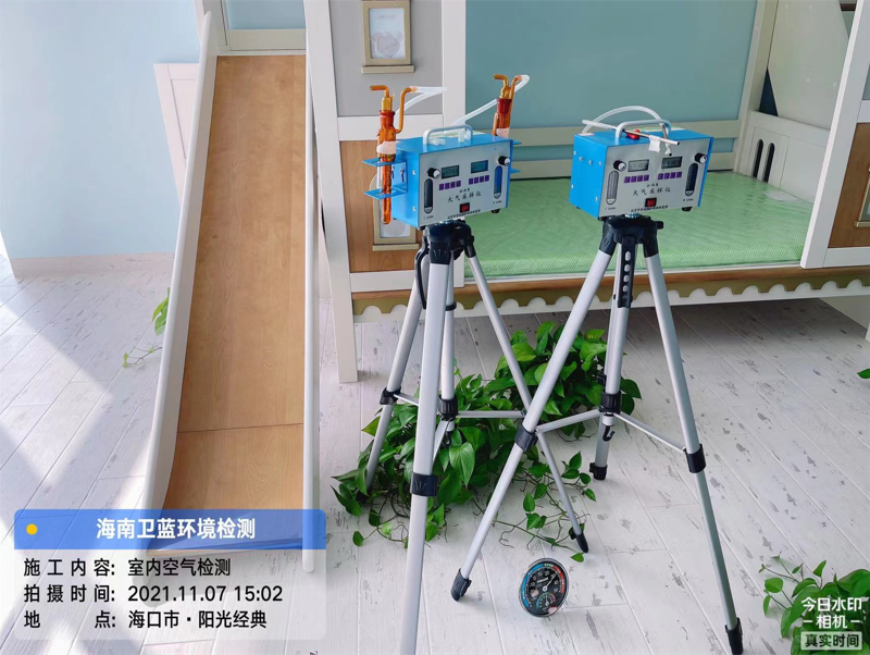 海南CMA甲醛檢測(cè)-海口陽光經(jīng)典甲醛檢測(cè)