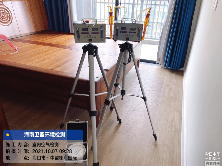 海南CMA甲醛檢測(cè)-海口中盟椰海國(guó)際甲醛檢測(cè)