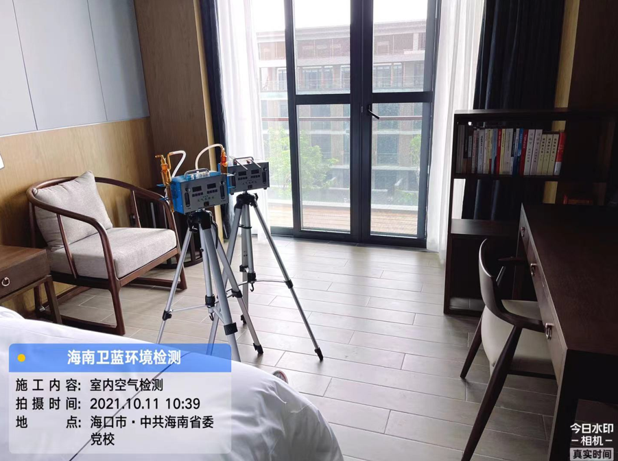 海南CMA甲醛檢測(cè)-?？谑兄泄埠Ｄ鲜∥h校甲醛檢測(cè)