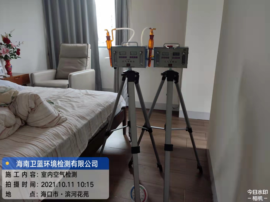 海南CMA甲醛檢測(cè)-?？跒I河花苑甲醛檢測(cè)