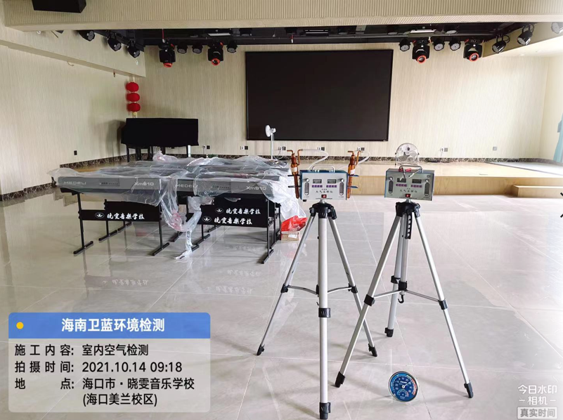 海南CMA甲醛檢測(cè)-?？跁增┮魳?lè)培訓(xùn)學(xué)校甲醛檢測(cè)