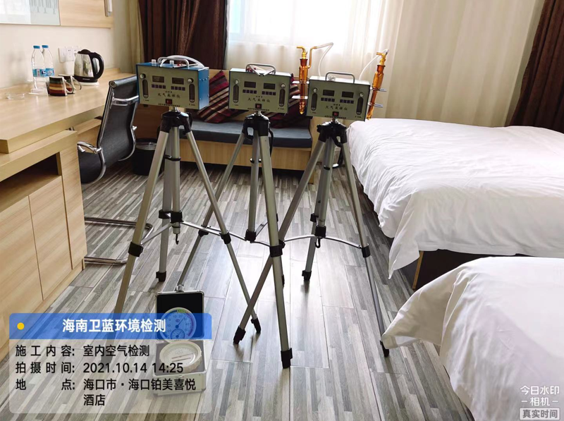 海南CMA甲醛檢測(cè)-?？阢K美喜悅酒店甲醛檢測(cè)