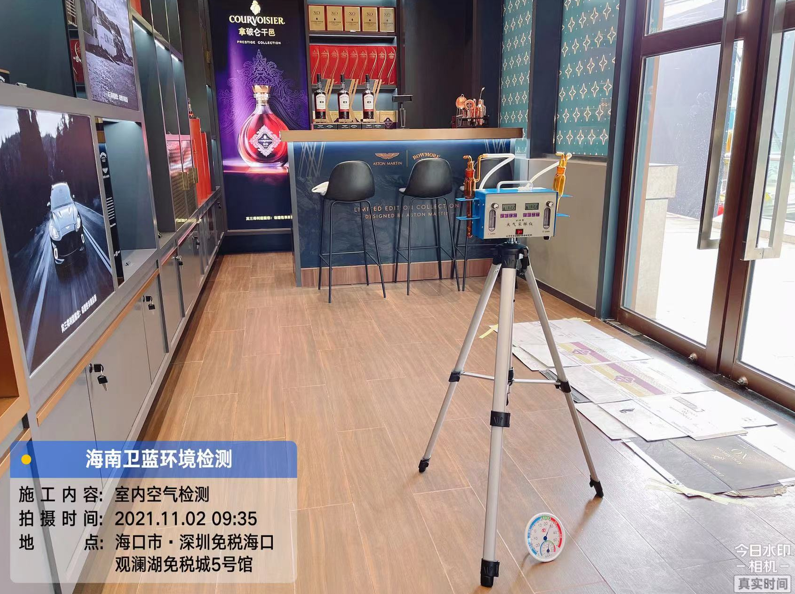 海南CMA甲醛檢測(cè)-?？谏蠲庥^瀾湖三得利店甲醛檢測(cè)