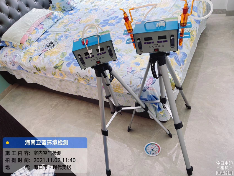 海南CMA甲醛檢測(cè)-?？谑鞋F(xiàn)代美居甲醛檢測(cè)