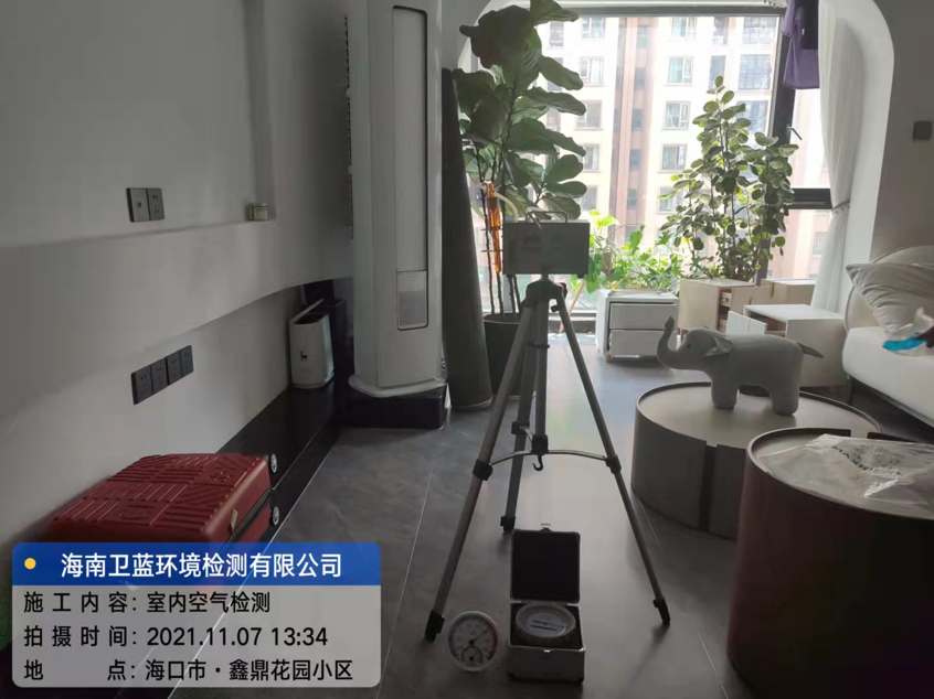 海南CMA甲醛檢測(cè)-海口市鑫鼎花園甲醛檢測(cè)
