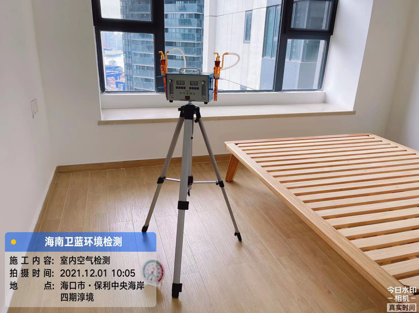 海南CMA甲醛檢測-?？谑斜＠醒牒０丁ご剧R甲醛檢測