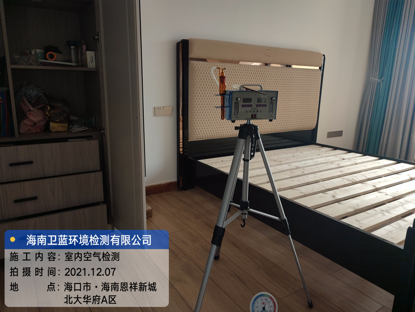 海南CMA甲醛檢測-?？谑斜贝笕A府甲醛檢測