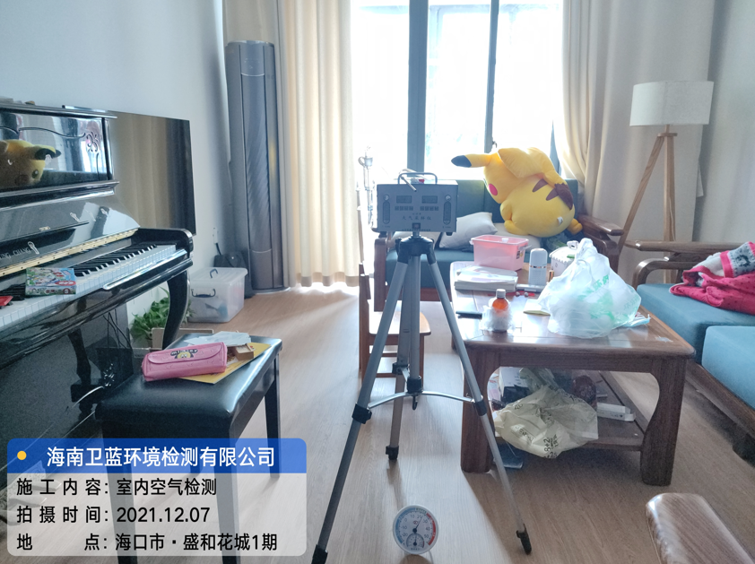 海南CMA甲醛檢測-?？谑惺⒑突ǔ羌兹z測