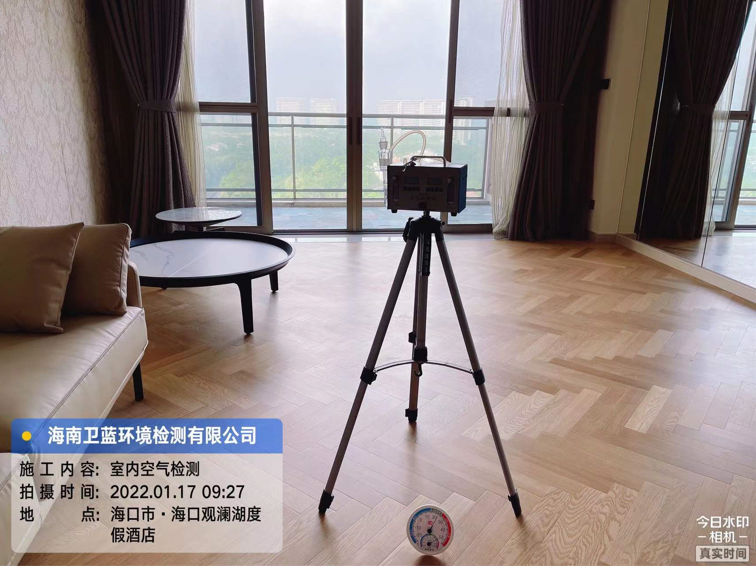 海南CMA甲醛檢測(cè)-?？谟^(guān)瀾湖度假酒店甲醛檢測(cè)