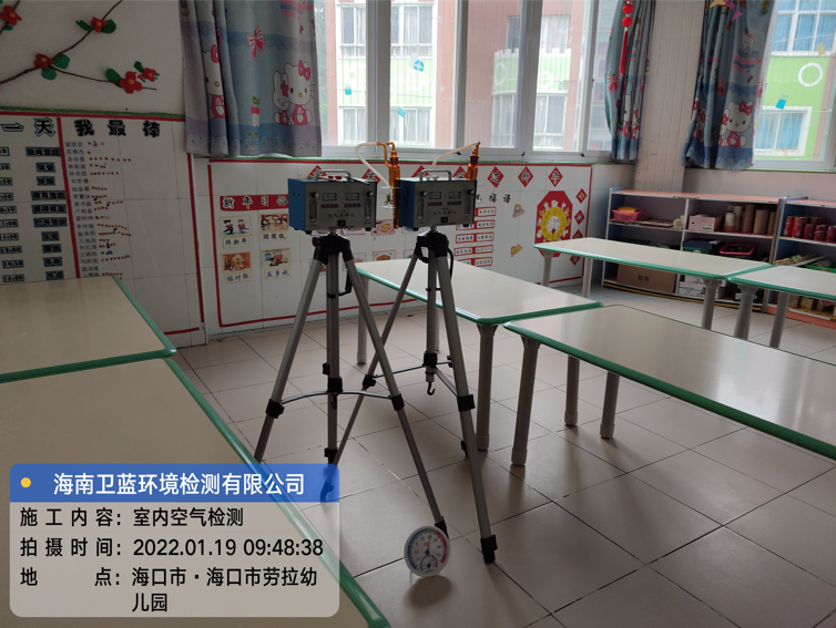 海南CMA甲醛檢測(cè)-?？趧诶變簣@甲醛檢測(cè)