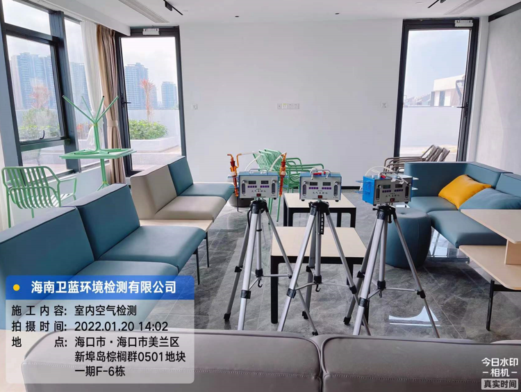 海南CMA甲醛檢測-?？谑兄心辖ㄖO計院甲醛檢測