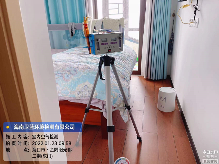 海南CMA甲醛檢測(cè)-海口金隅陽光郡甲醛檢測(cè)