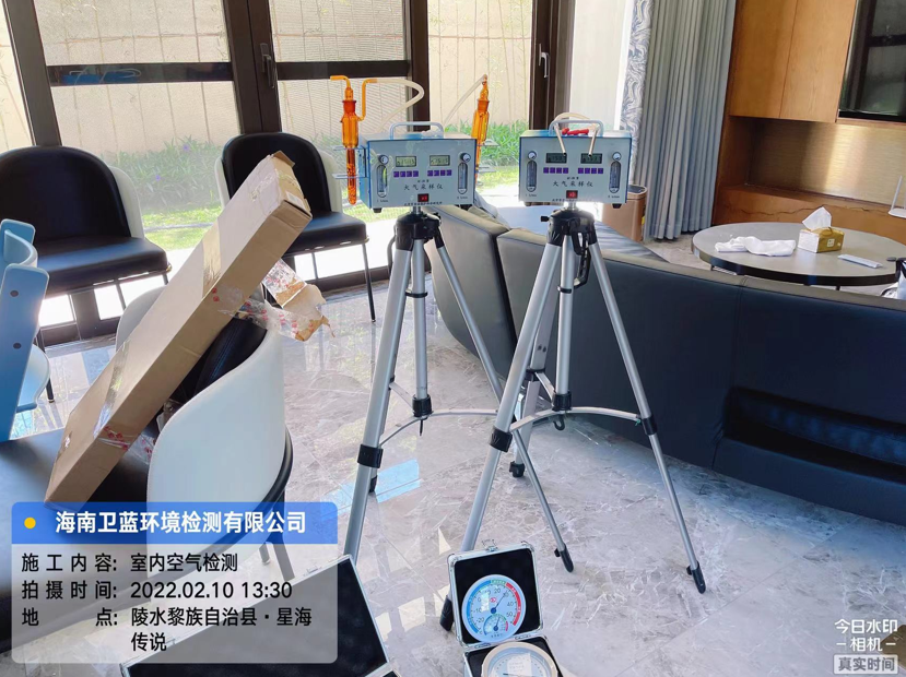 海南CMA甲醛檢測(cè)-陵水星海傳說甲醛檢測(cè)