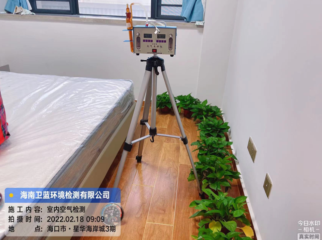海南CMA甲醛檢測(cè)-?？谛侨A海岸城甲醛檢測(cè)