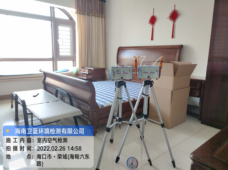 海南CMA甲醛檢測(cè)-?？跇s域甲醛檢測(cè)