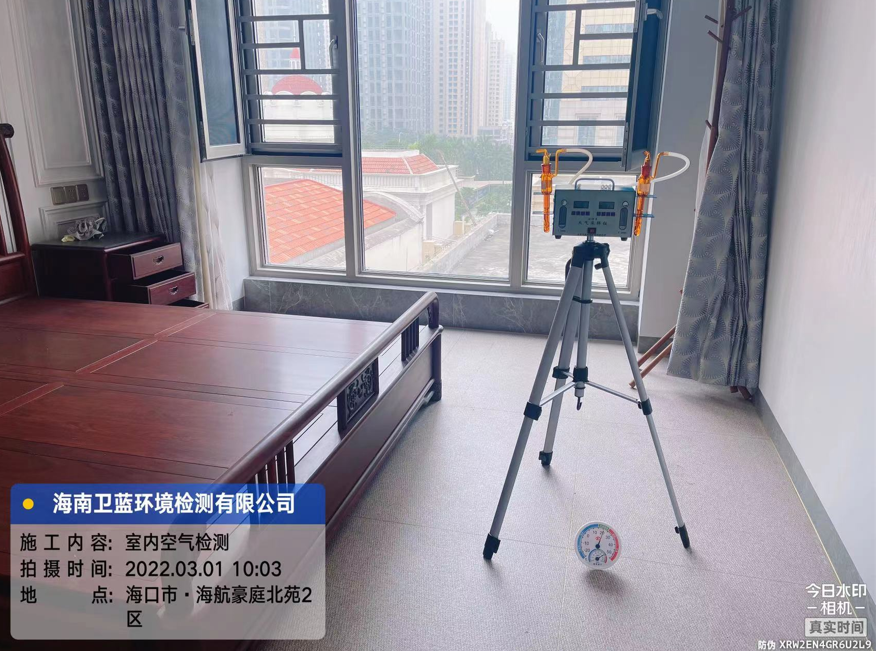 海南CMA甲醛檢測(cè)-?？诤：胶劳ケ痹芳兹z測(cè)