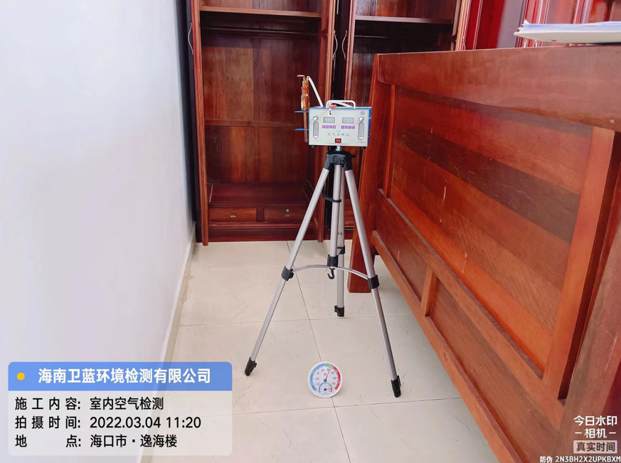 海南CMA甲醛檢測(cè)-?？谑幸莺羌兹z測(cè)
