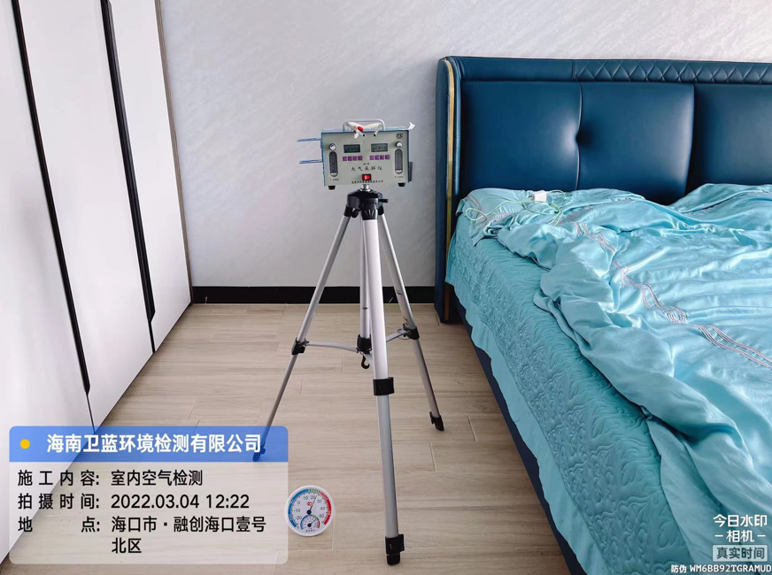 海南CMA甲醛檢測(cè)-?？谑腥趧?chuàng)?？谝继?hào)甲醛檢測(cè)