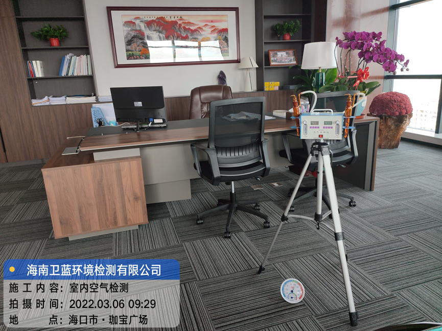 海南CMA甲醛檢測(cè)-?？谑戌鞂氈脴I(yè)甲醛檢測(cè)