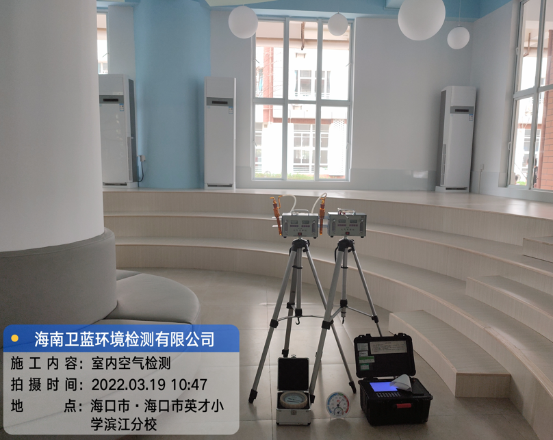 海南CMA甲醛檢測(cè)-?？谟⒉判W(xué)甲醛檢測(cè)