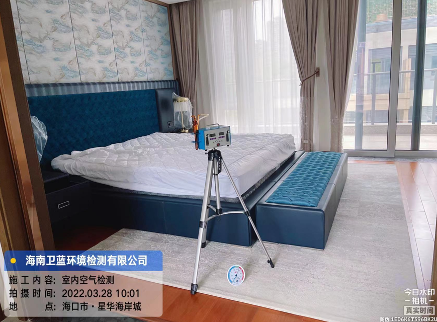 海南CMA甲醛檢測-?？谑行侨A海岸城甲醛檢測