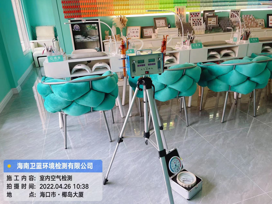 海南CMA甲醛檢測-?？谑锌深伩商鹕蠲缹W(xué)坊甲醛檢測