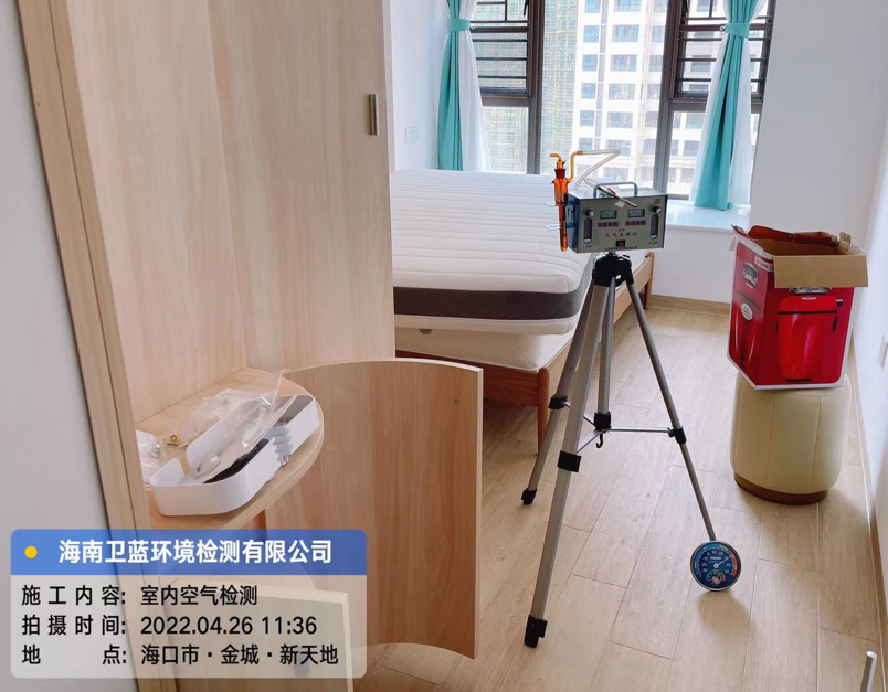 海南CMA甲醛檢測-?？谑薪鸬亍ば绿斓丶兹z測