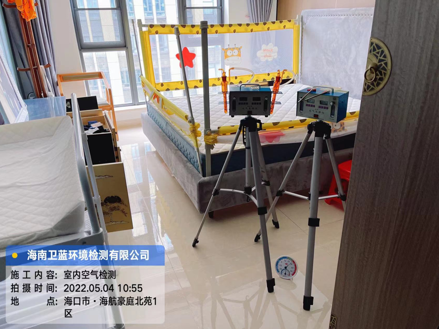海南CMA甲醛檢測-?？谑泻：胶劳ケ痹芳兹z測