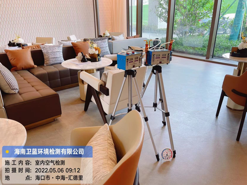 海南CMA甲醛檢測-?？谥泻Ｃ鞯吕餇I銷中心甲醛檢測
