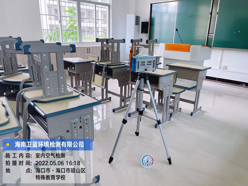 海南CMA甲醛檢測-?？谑刑厥饨逃龑W校甲醛檢測