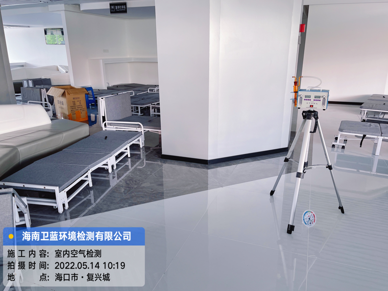 海南CMA甲醛檢測(cè)-海口市出入境管理中心甲醛檢測(cè)