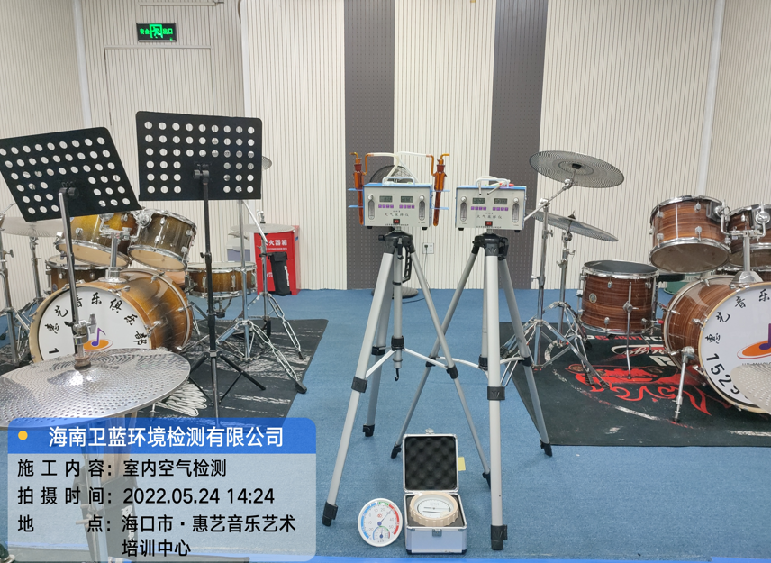 海南CMA甲醛檢測(cè)-?？谑谢菟囈魳匪囆g(shù)培訓(xùn)中心甲醛檢測(cè)