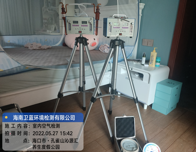 海南CMA甲醛檢測(cè)-?？谑叙B(yǎng)生度假公園甲醛檢測(cè)