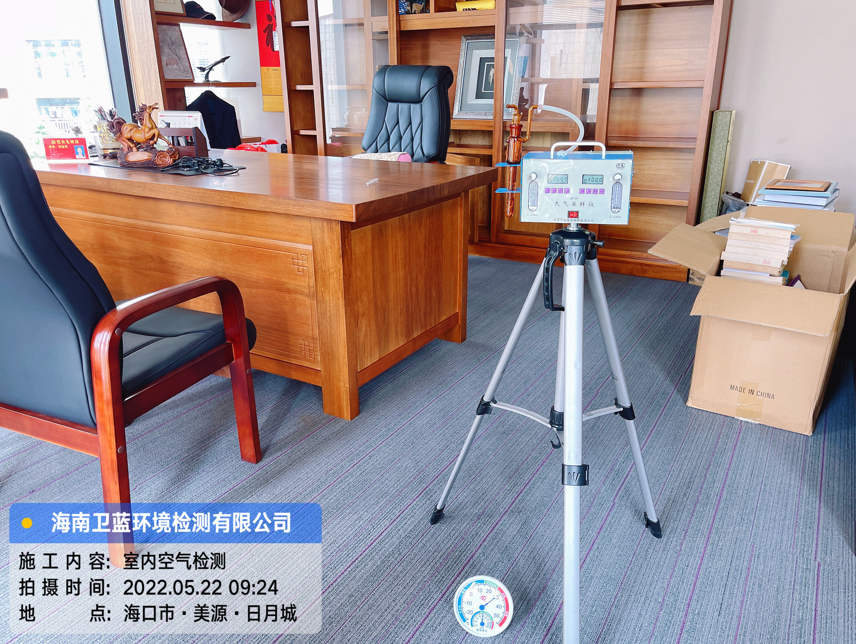 海南CMA甲醛檢測(cè)-?？谥峦瑫?huì)計(jì)師事務(wù)所甲醛檢測(cè)