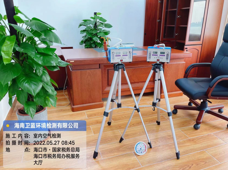 海南CMA甲醛檢測-?？谑卸悇站洲k公室甲醛檢測