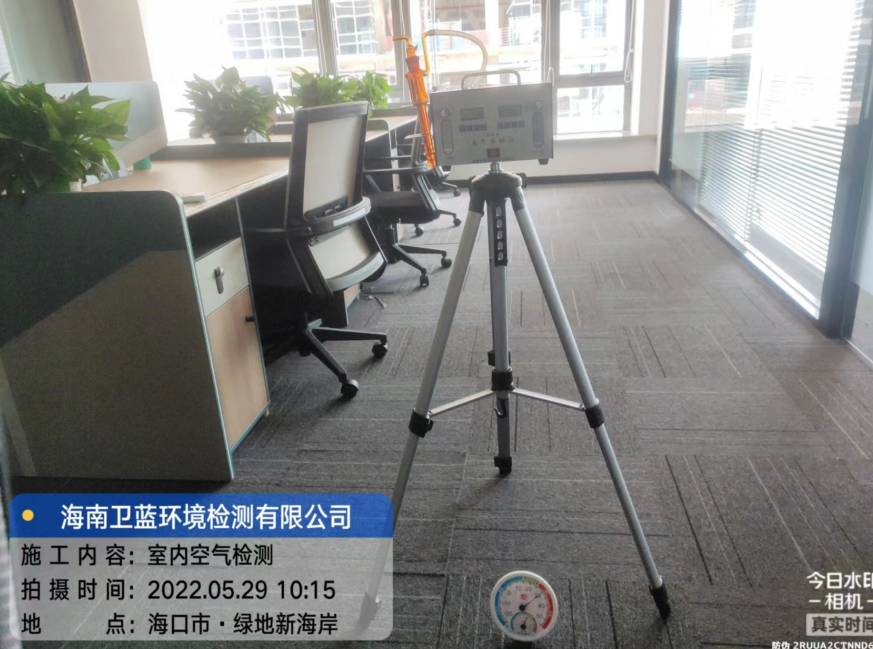 海南CMA甲醛檢測(cè)-?？谑写ㄆ髧?guó)際實(shí)業(yè)公司甲醛檢測(cè)