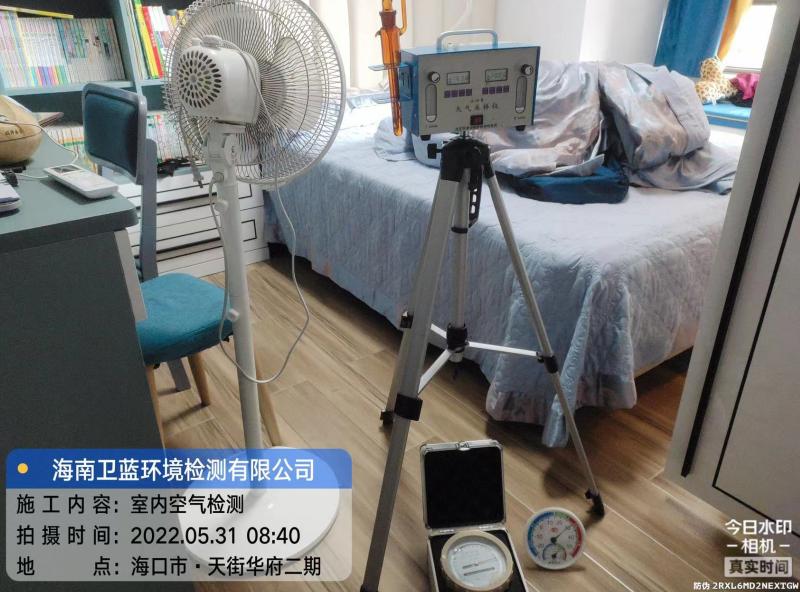 海南CMA甲醛檢測(cè)-?？谑刑旖秩A府甲醛檢測(cè)