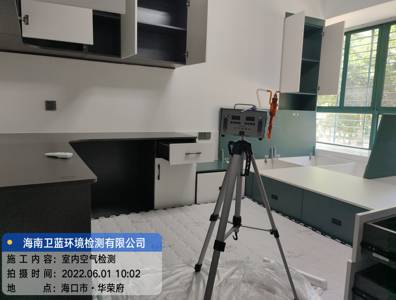 海南CMA甲醛檢測(cè)-?？谑腥A榮府甲醛檢測(cè)