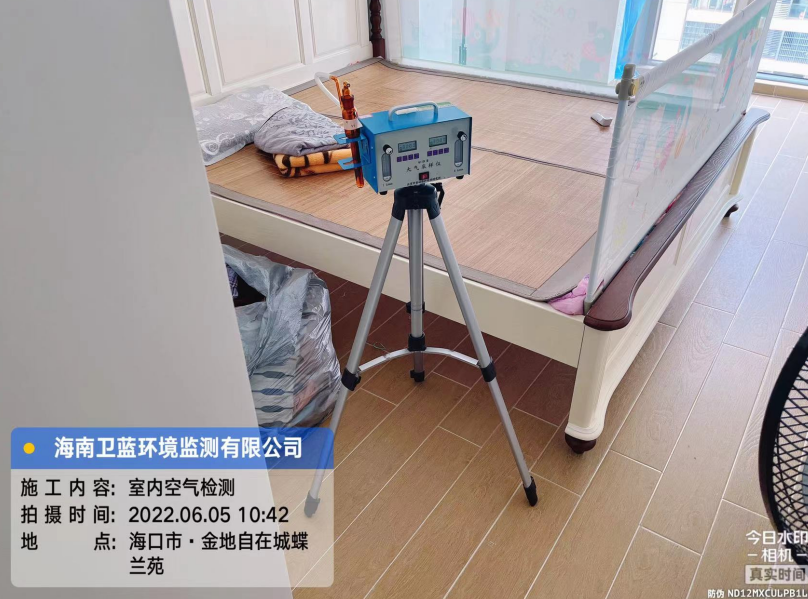 海南CMA甲醛檢測-?？谑薪鸬刈栽诔堑m苑甲醛檢測