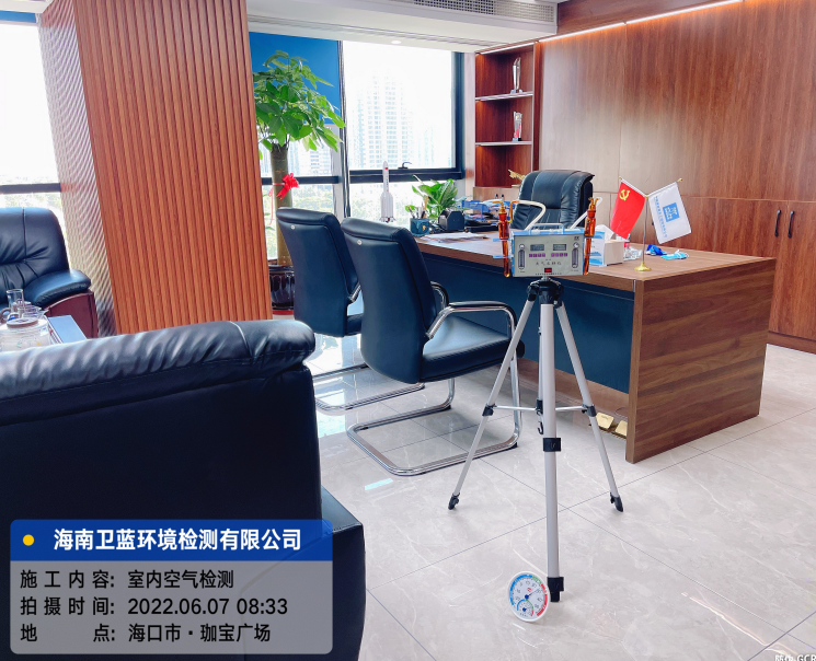 海南CMA甲醛檢測-?？谑兄薪ㄎ寰旨兹z測