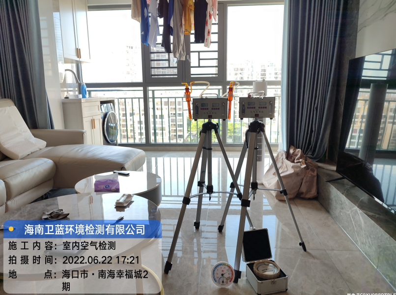 海南CMA甲醛檢測-?？谑心虾Ｐ腋３羌兹z測
