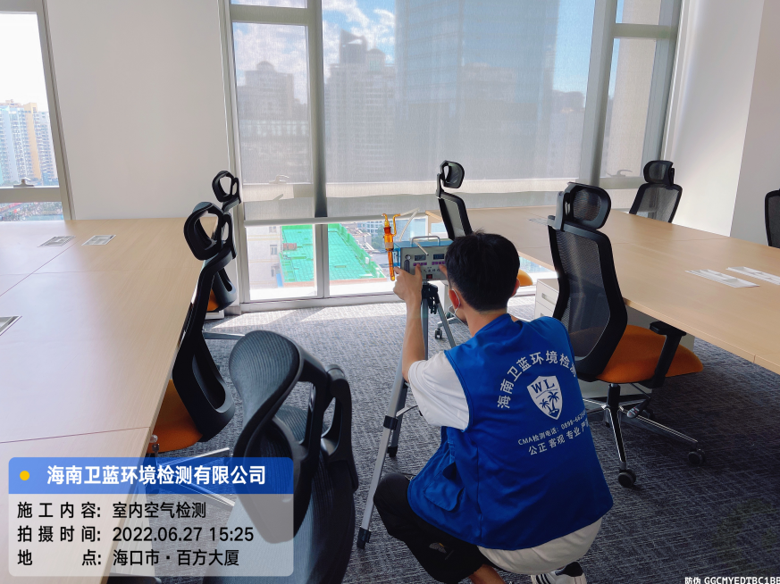 海南CMA甲醛檢測-?？诩渭闳痫L險管理公司甲醛檢測