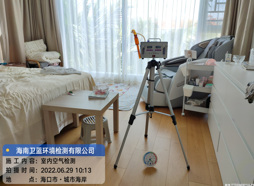 海南CMA甲醛檢測-?？谑谐鞘泻０都兹z測