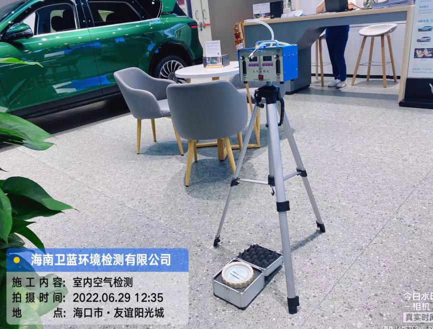 海南CMA甲醛檢測-?？谑杏颜x陽光城甲醛檢測