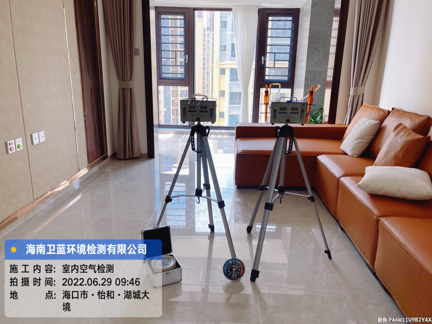 海南CMA甲醛檢測-海口市怡和·湖城大境甲醛檢測