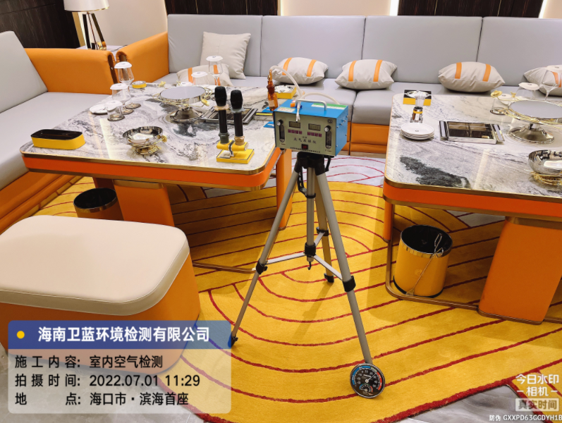 海南CMA甲醛檢測-?？谑袨I海首座KTV甲醛檢測