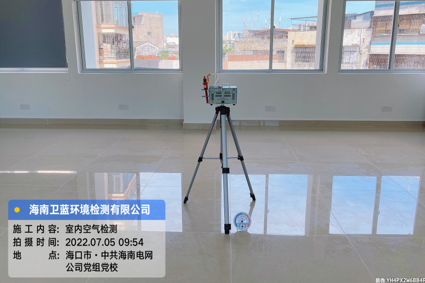 海南CMA甲醛檢測(cè)-?？谑心戏诫娋W(wǎng)甲醛檢測(cè)