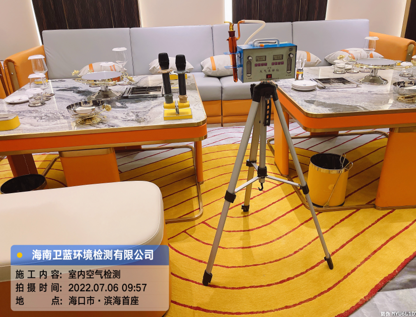 海南CMA甲醛檢測(cè)-?？谑袨I海首座甲醛檢測(cè)